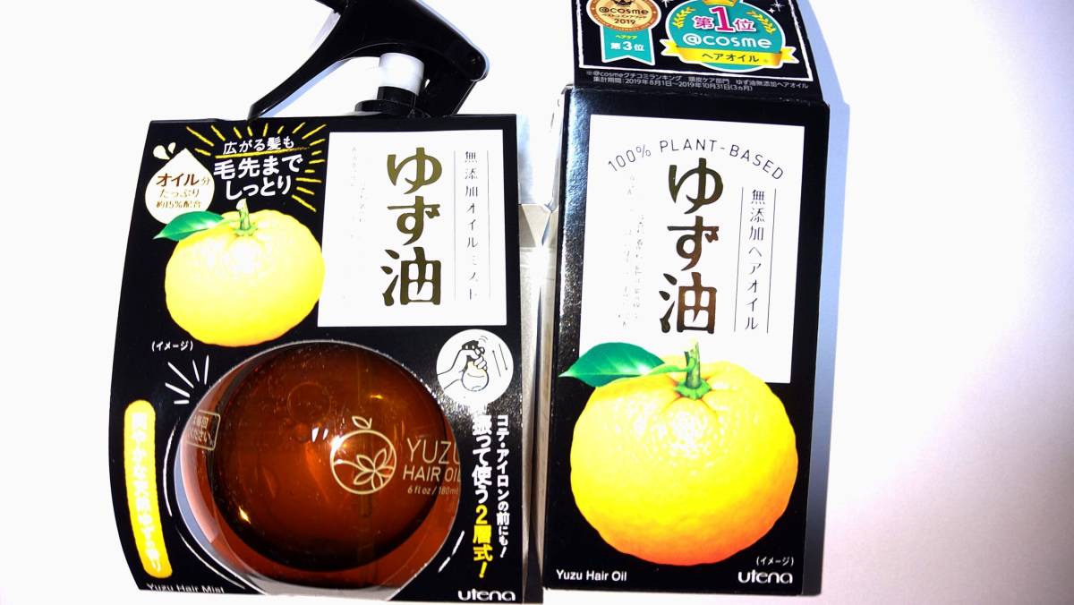ゆず油の値段と価格推移は 23件の売買情報を集計したゆず油の価格や価値の推移データを公開 ゆず油の値段と価格推移は 23件の売買情報を集計したゆず油の価格や価値の推移データを公開
