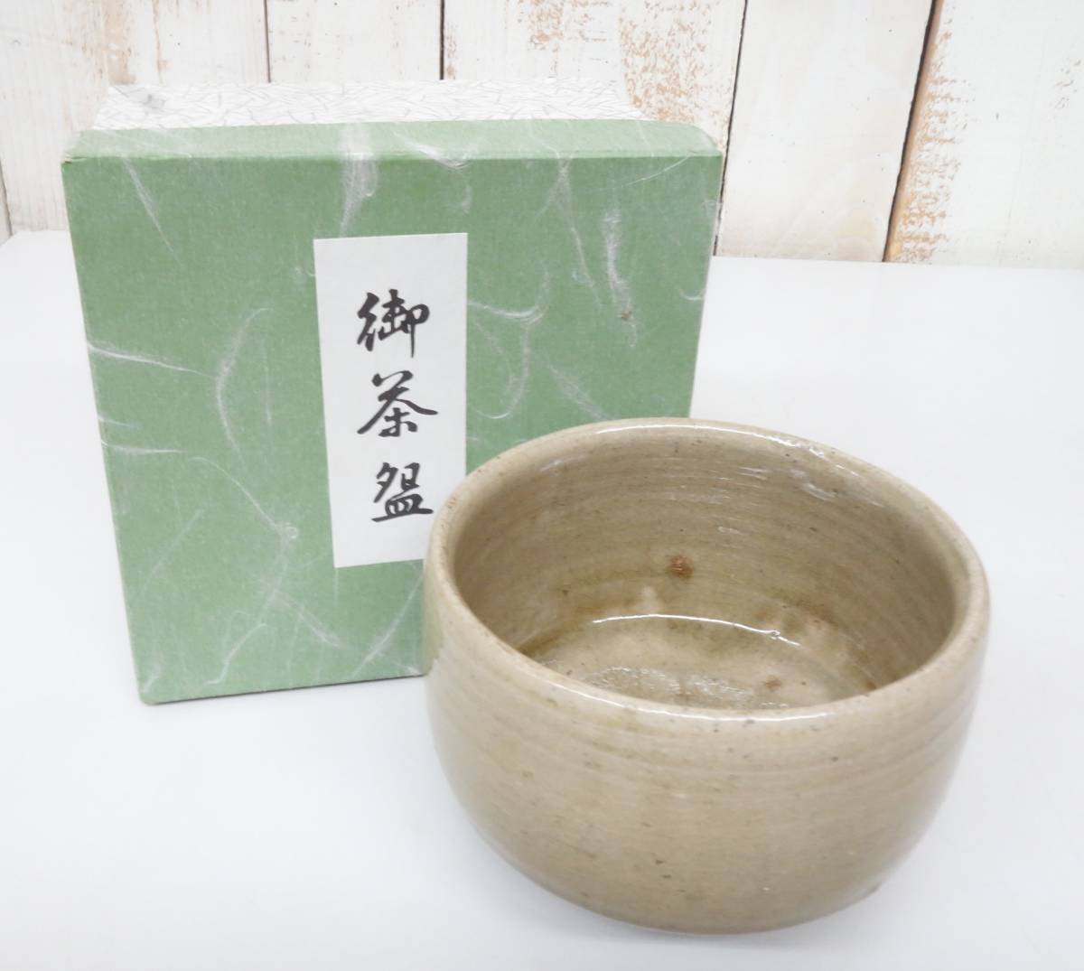 伝統工芸　工芸美術　茶道 ＊御茶　茶碗　ちゃわん ＊茶道具　古物　骨董 ＊紙箱付 　＊美濃焼　田村耕一作？　詳細は不明です_画像2