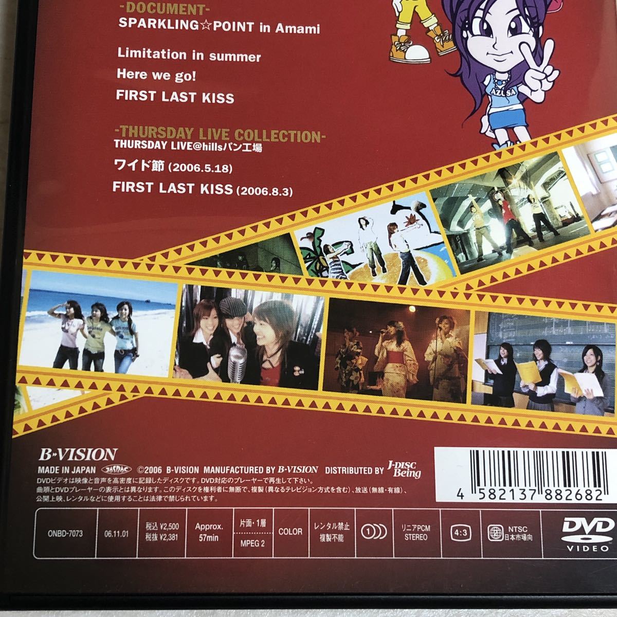DVD スパークリング☆ポイント SPARKLING☆POINT de SHOW Vol.1 セル版_画像10