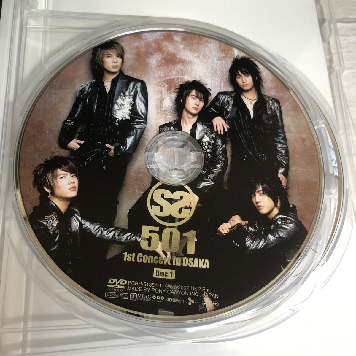 SS501 CD DVD 3点 まとめて / 2008 JAPAN TOUR / DEJA VU / 1st Concert in OSAKA_画像6