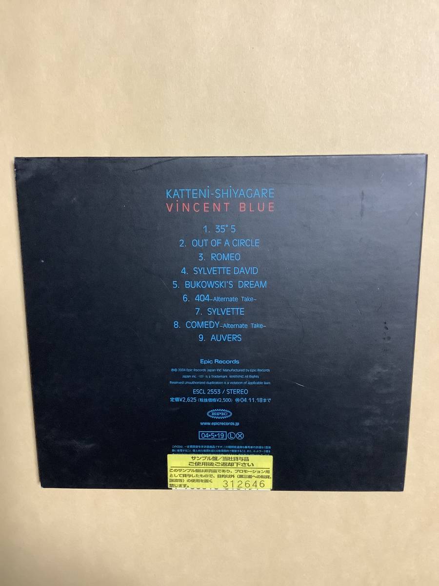 送料無料 勝手にしやがれ「VINCENT BLUE」初回デジパック仕様 JAZZ PUNK_画像2