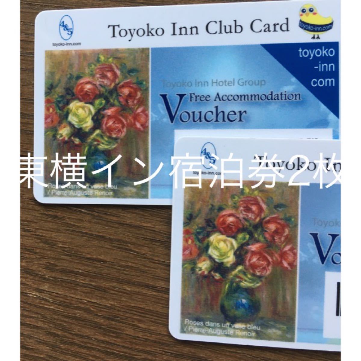 Paypayフリマ 東横イン Toyoko Inn のシングル無料宿泊券 2枚 Paypayフリマ 東横イン Toyoko Inn のシングル無料宿泊券 2枚