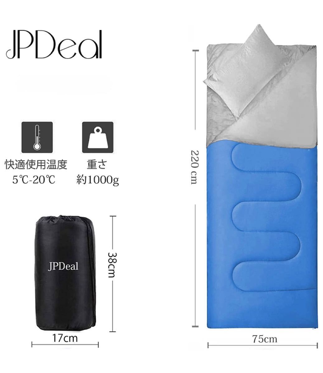 寝袋 封筒型 コンプレッションバッグ 枕付き 丸洗い可能 収納パック付き