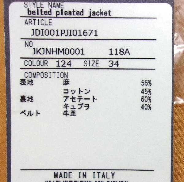 送料無料☆新品☆JIl SANDER NAVY☆ジルサンダー ネイビー☆ベルト付