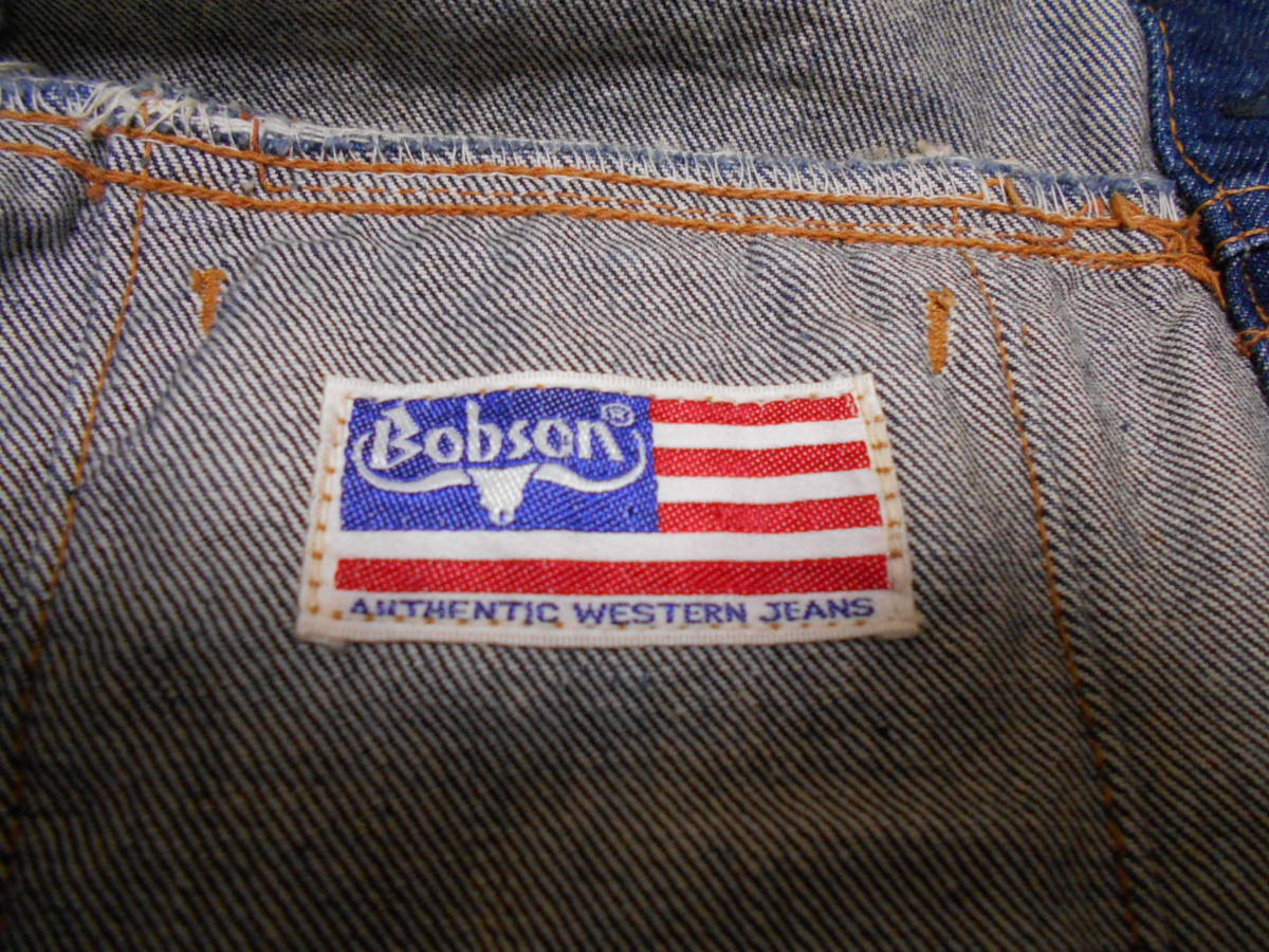 １９６０年代製 BOBSON ボブソン 天然藍染め ジージャン ビンテージ 昭和レトロ INDIGO WOODSTOCK HIPPIE BEATNIK VINTAGE ANTIQUES JEANS_画像10