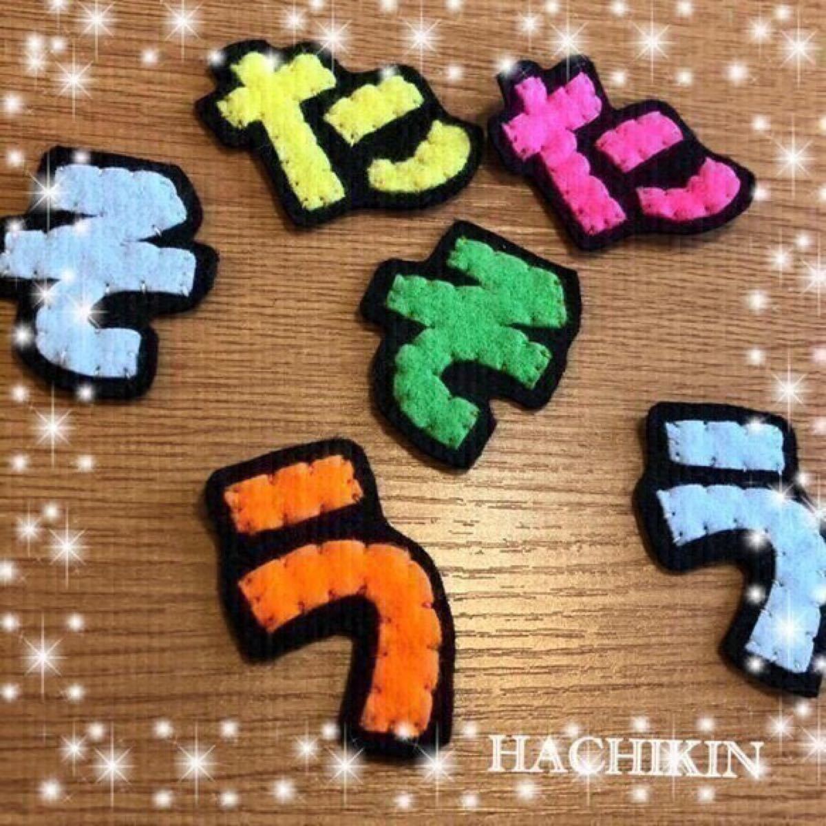 Paypayフリマ 入園準備 名前ワッペン 手作りワッペン Paypayフリマ 入園準備 名前ワッペン 手作りワッペン