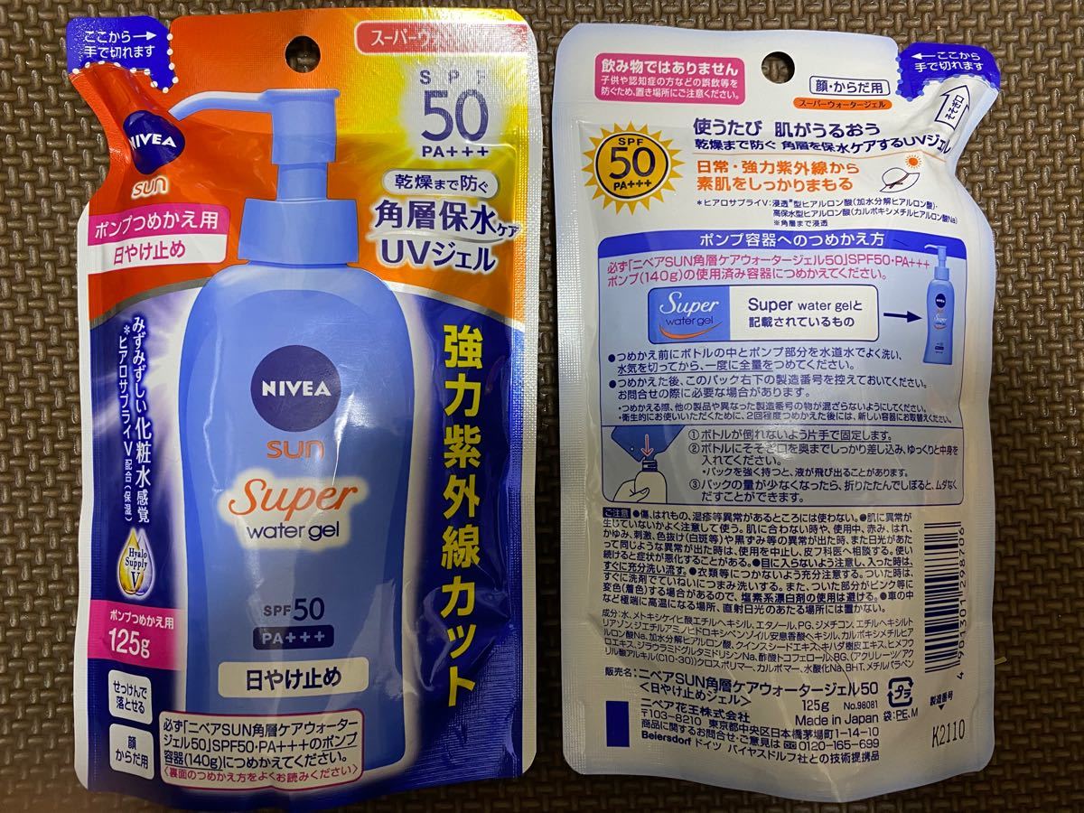 Paypayフリマ ニベアサン プロテクトウォータージェル Spf50 Pa つめかえ用 125gx2袋 Paypayフリマ ニベアサン プロテクトウォータージェル Spf50 Pa つめかえ用 125gx2袋