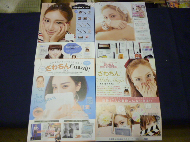 Map09thako1wkm Map09thako1wkm