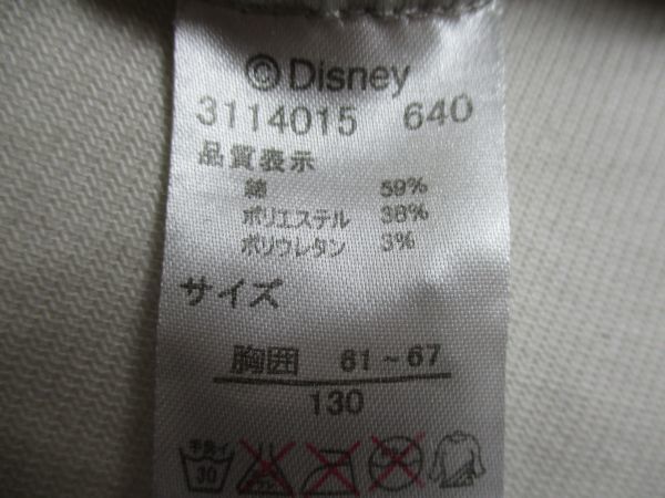 BA949【Disney】ミニーマウス　デコ　ストレッチ　長袖　Tシャツ　女児　淡黒　130_画像9