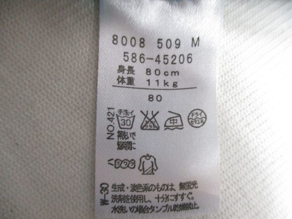 BB140[3can4on] солнечный can Zion Logo нашивка подкладка сетка брейкер жакет перевод иметь мужчина женщина . синий 80