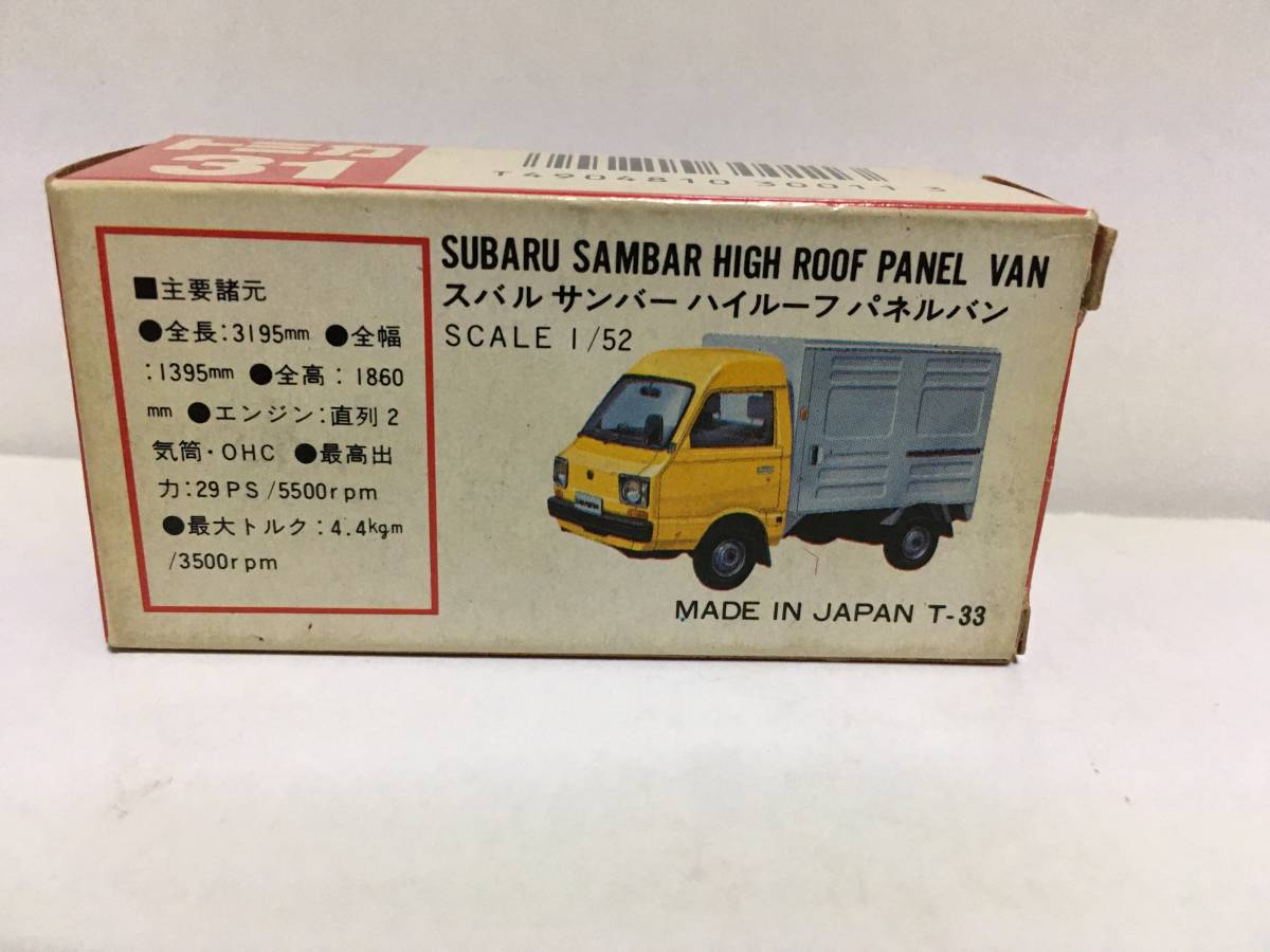 Yahoo!オークション - トミカ No.31 スバル サンバー ハイルーフ Yahoo!オークション - トミカ No.31 スバル サンバー ハイルーフ