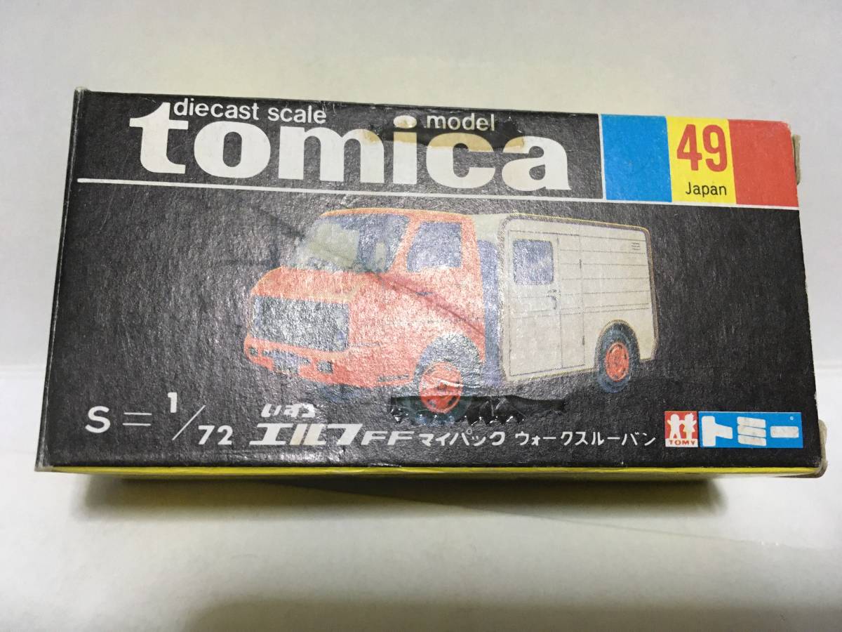 トミカ No.49 いすゞ エルフFF マイパック ウォークスルーバン 日本製_箱にテープが付いています。