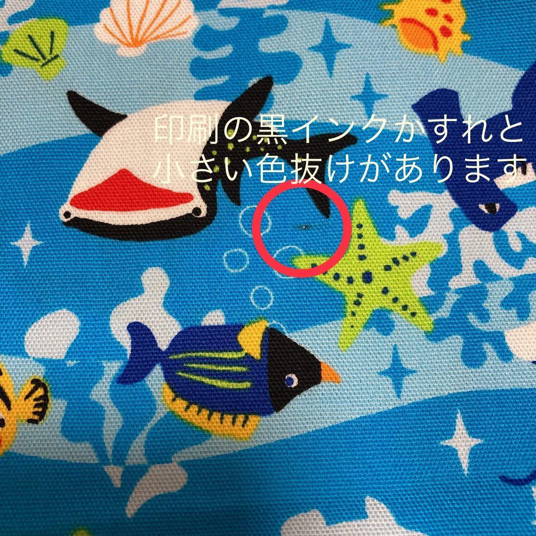 Paypayフリマ 体操服袋 お着替え袋 給食袋 ハンドメイド 巾着袋 男の子 入園準備 魚 海 深海魚 熱帯魚 イルカ 水色 青 ブルー 手作り 体操服入れ A Paypayフリマ 体操服袋 お着替え袋 給食袋 ハンドメイド 巾着袋 男の子 入園準備 魚 海 深海魚 熱帯魚 イルカ 水色 青 ブルー 手作り 体操服入れ A