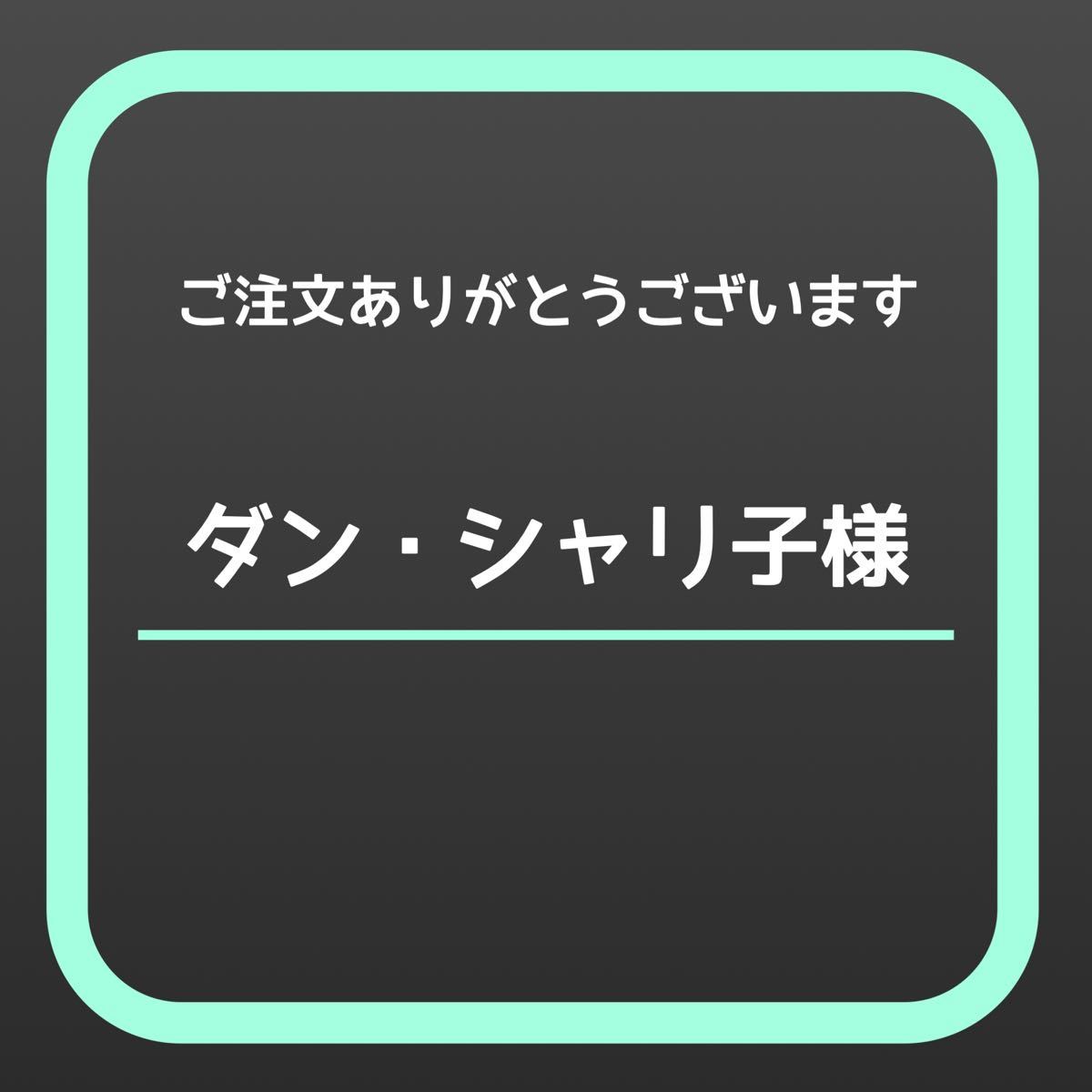 Paypayフリマ ダン シャリ子様 季節のお勉強 小学校受験対策 幼児教育 季節の問題 Paypayフリマ ダン シャリ子様 季節のお勉強 小学校受験対策 幼児教育 季節の問題
