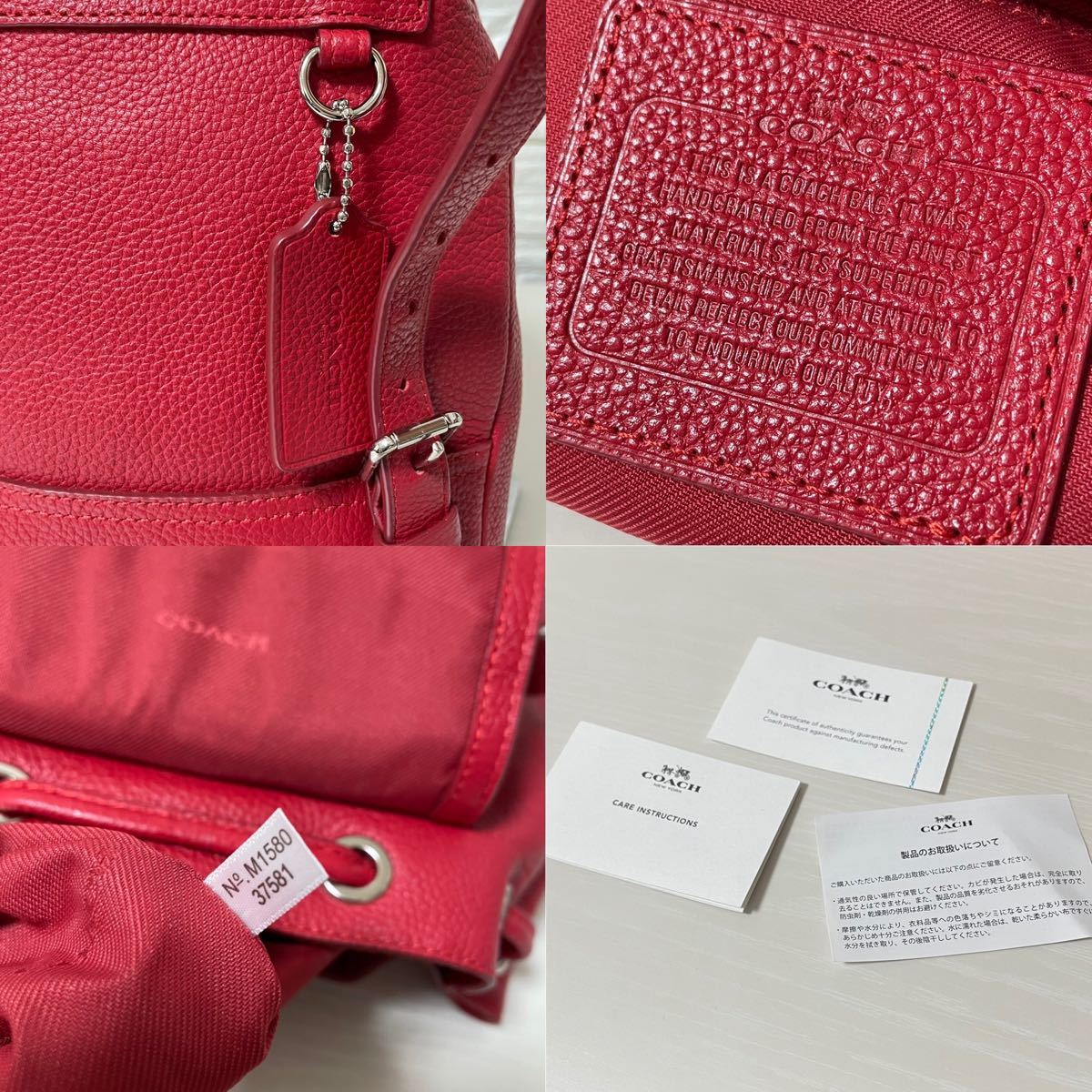 2102-41 /【極美品】正規品 COACH コーチ M1580 37581 リュック 本革 オールレザー ターンロック レッド