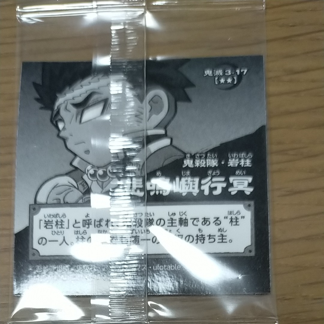 TAO 様専用 返金用