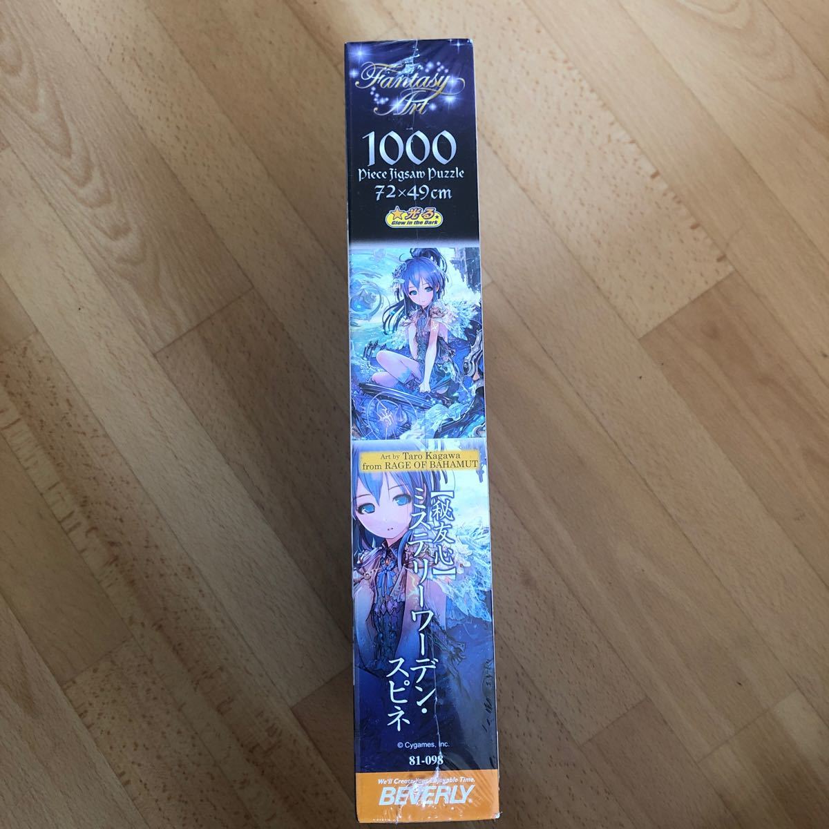 Paypayフリマ 1000ピース 神撃のバハムート 秘友心 ミステリーワーデン スピネ 49x72cm 81 098 49 72cm Paypayフリマ 1000ピース 神撃のバハムート 秘友心 ミステリーワーデン スピネ 49x72cm 81 098 49 72cm