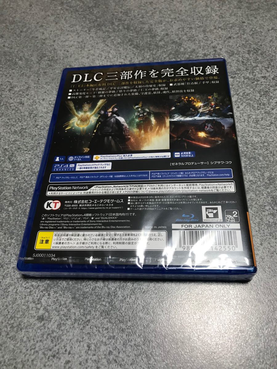 【新品未開封】仁王2 Complete Edition PS4