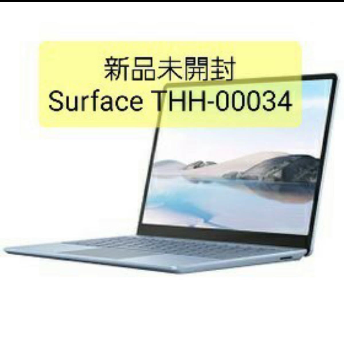 新品未開封 Surface Laptop Go THH-00034 アイスブルー-