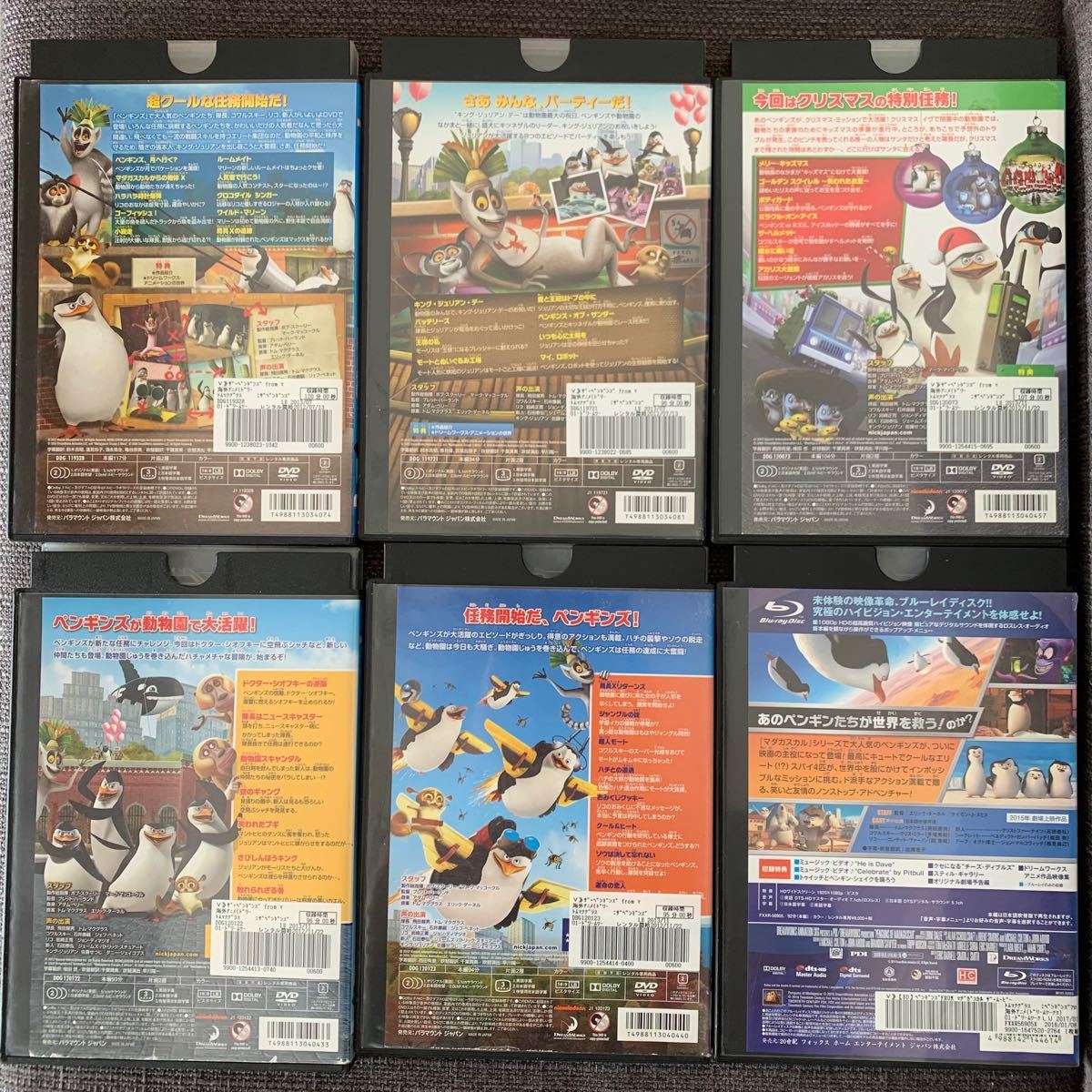 Paypayフリマ Dvd ザ ペンギンズ From マダガスカル 6本セット Paypayフリマ Dvd ザ ペンギンズ From マダガスカル 6本セット