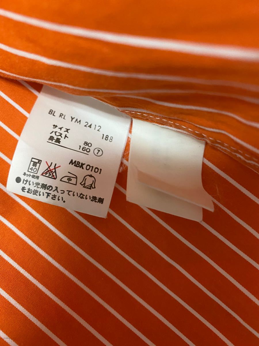 ポロラルフローレン　ストライプオレンジシャツ　ロゴ付き　ほぼ未使用　美品