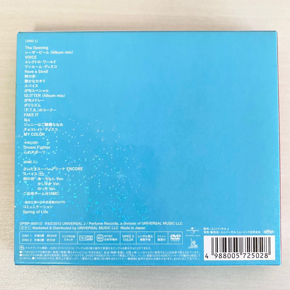 Paypayフリマ Perfume 3rd Tour Jpn ライブdvd Paypayフリマ Perfume 3rd Tour Jpn ライブdvd
