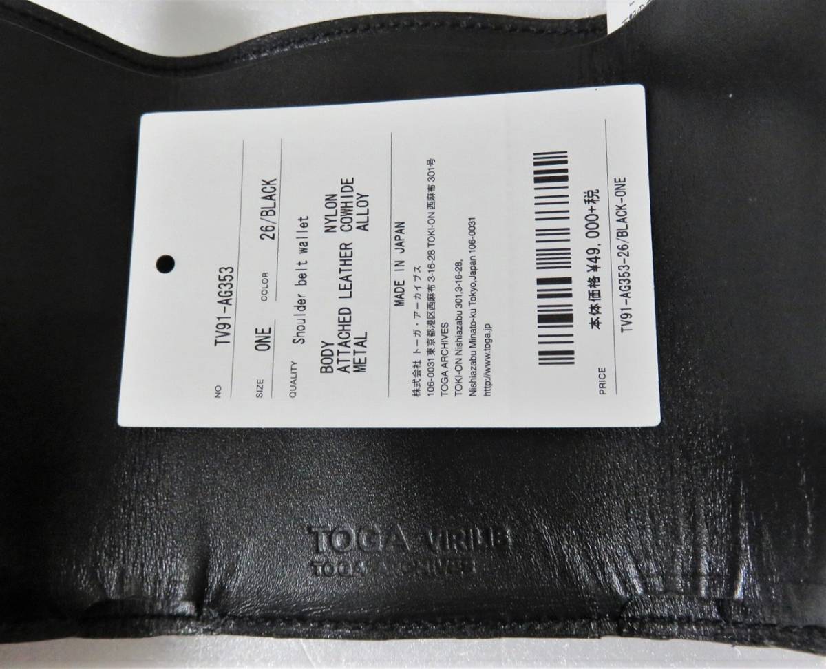 定価5.3万 TOGA VIRILIS Shoulder belt wallet ブラック トーガ ビ 