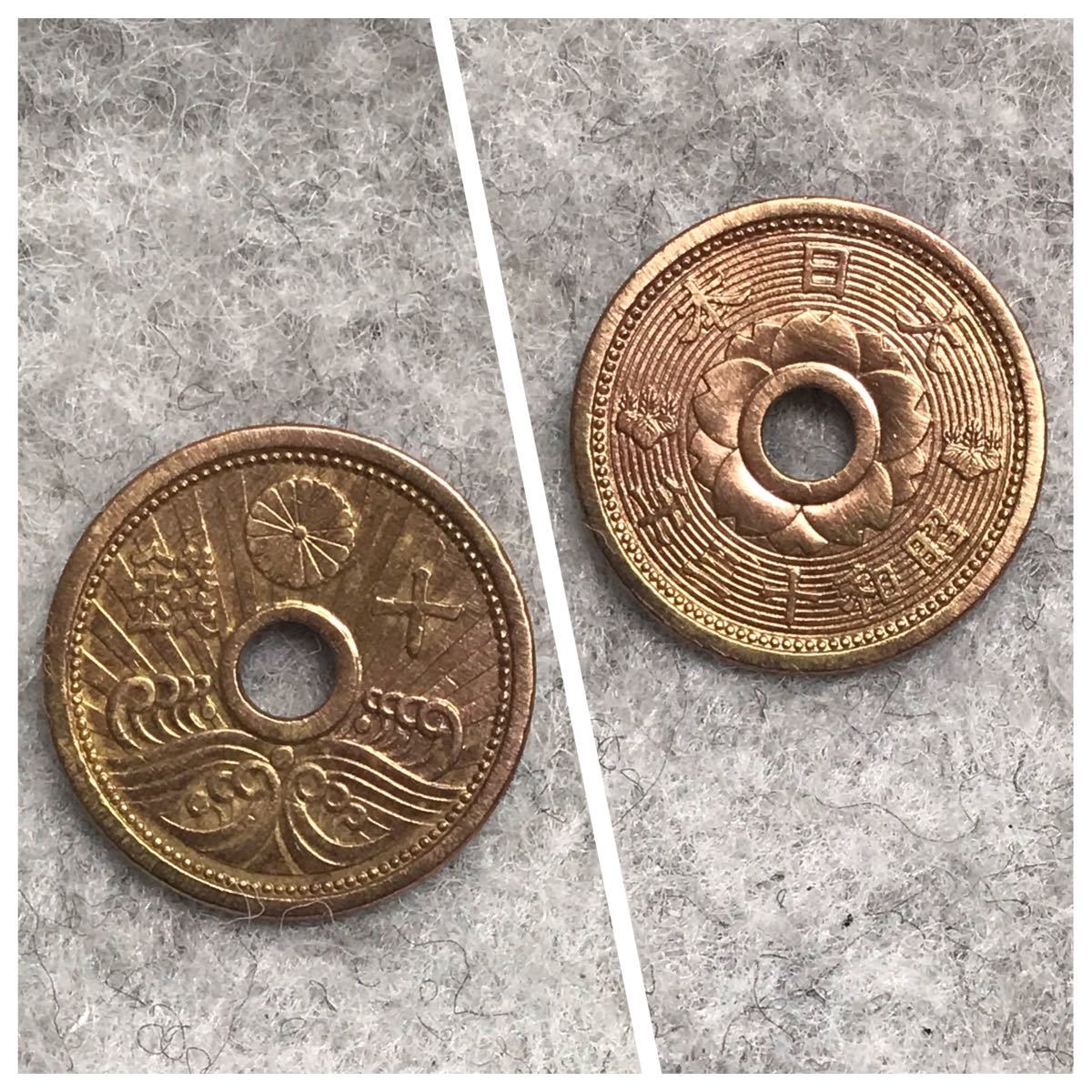 昭和13年銘 硬貨 美品〜極美品 4種セット / #0100