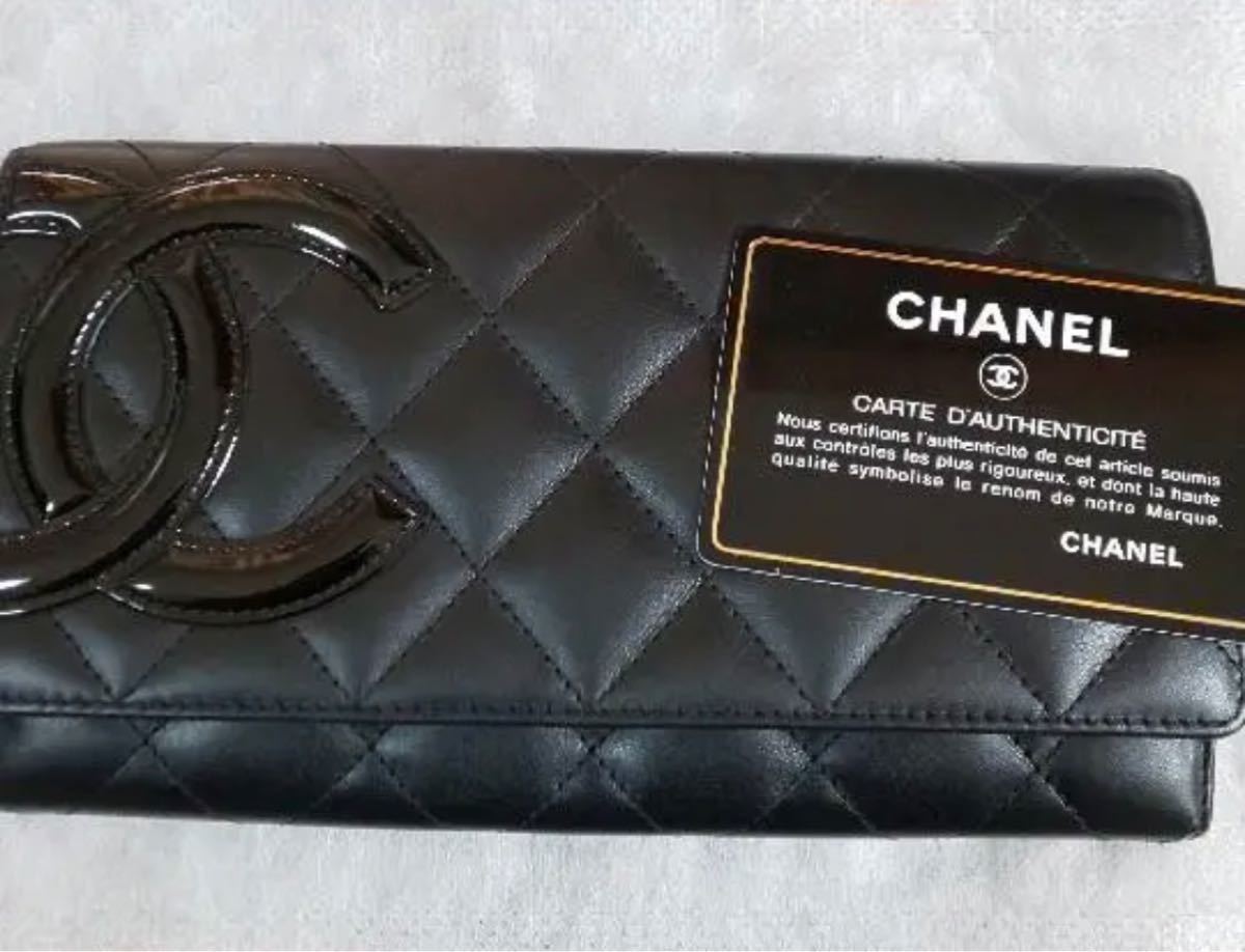 CHANEL シャネル カンボンライン 黒 赤 ピンク バイカラー キルティングウォレット 長財布 ココマーク 財布