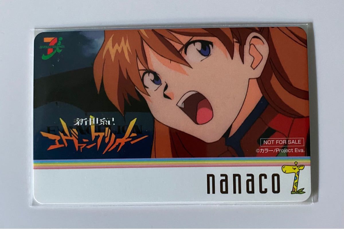 オムニ7限定 エヴァンゲリオン アスカ ラングレー オリジナル nanaco