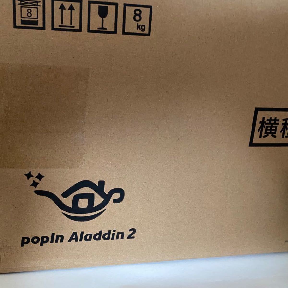 新品未開封 popIn aladdin 2 ポップインアラジン２ プロジェクター