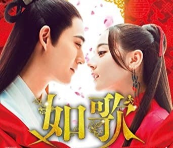 中国ドラマ　如歌～百年の誓い～　Blu-ray全話