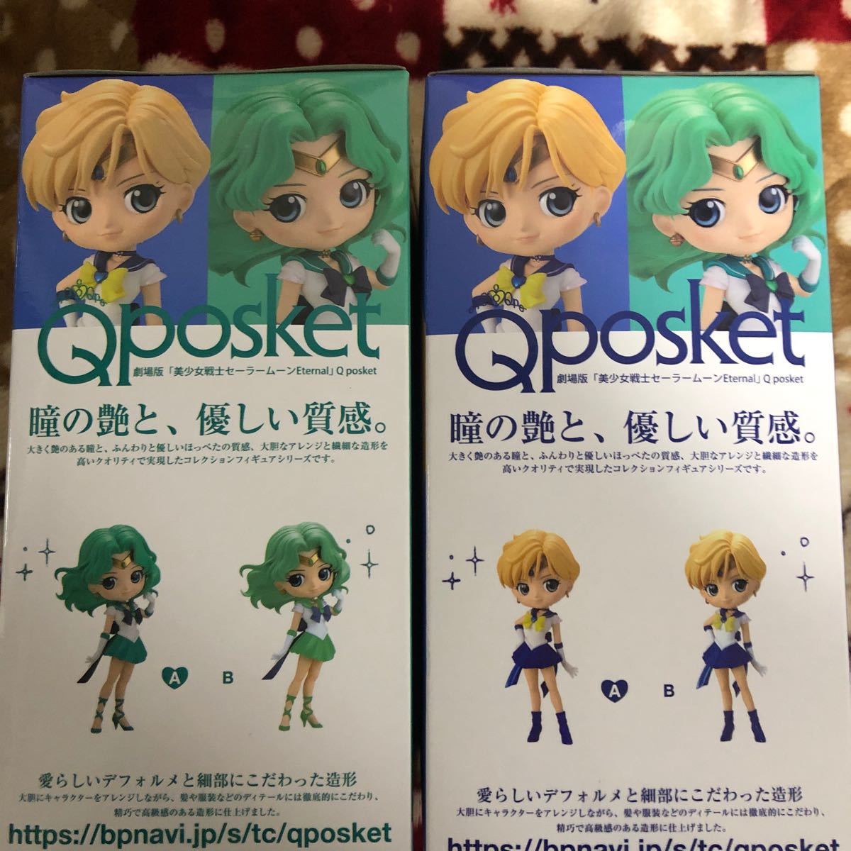 Paypayフリマ 新品未開封 Qposket美少女戦士 セーラームーン 2個セット