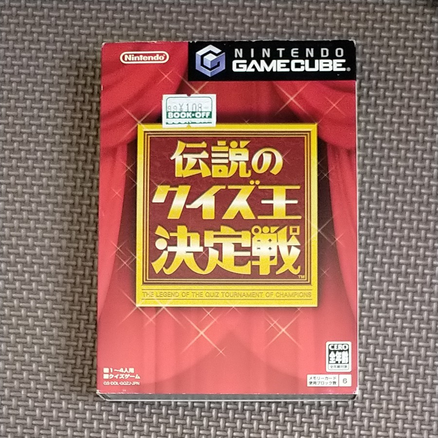 Paypayフリマ ゲームキューブ 伝説のクイズ王決定戦