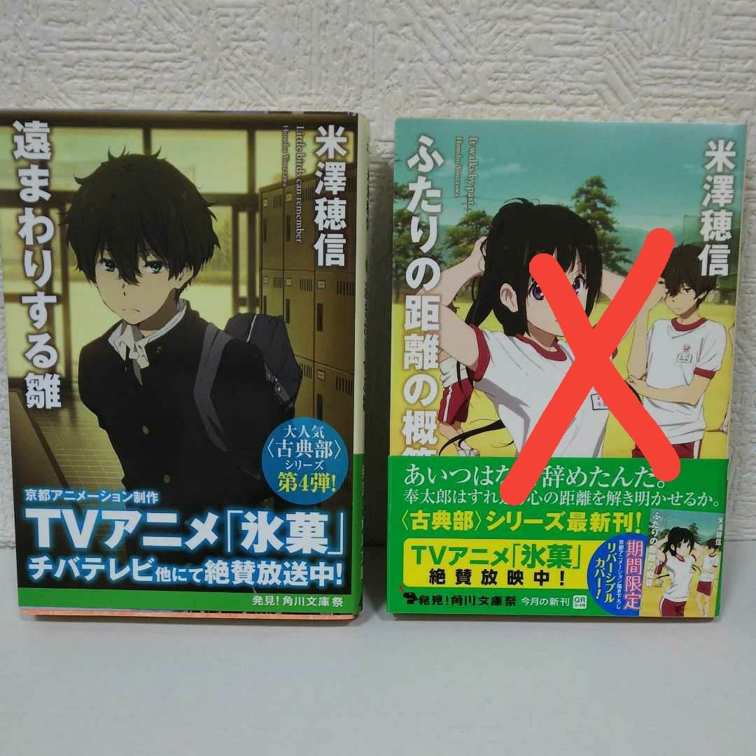 文庫本 ライトノベル まとめ売り、39冊