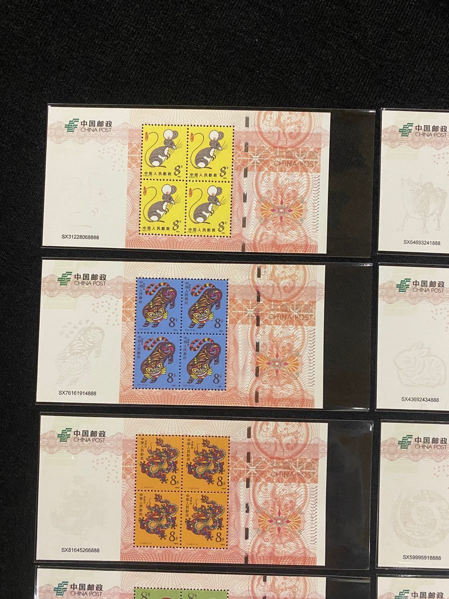 レビュー高評価のおせち贈り物 中国切手 中国郵政CHINA POST発行 12干支記念切手田型切手 合計48枚