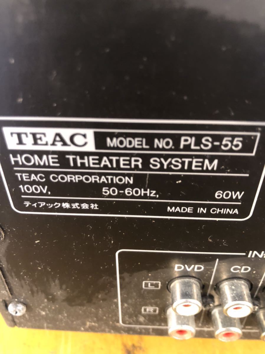 ★ TEAC　ＰＬＳ-５５ ホームシアター・アンプシステム　ジャンク扱い★tano_画像5