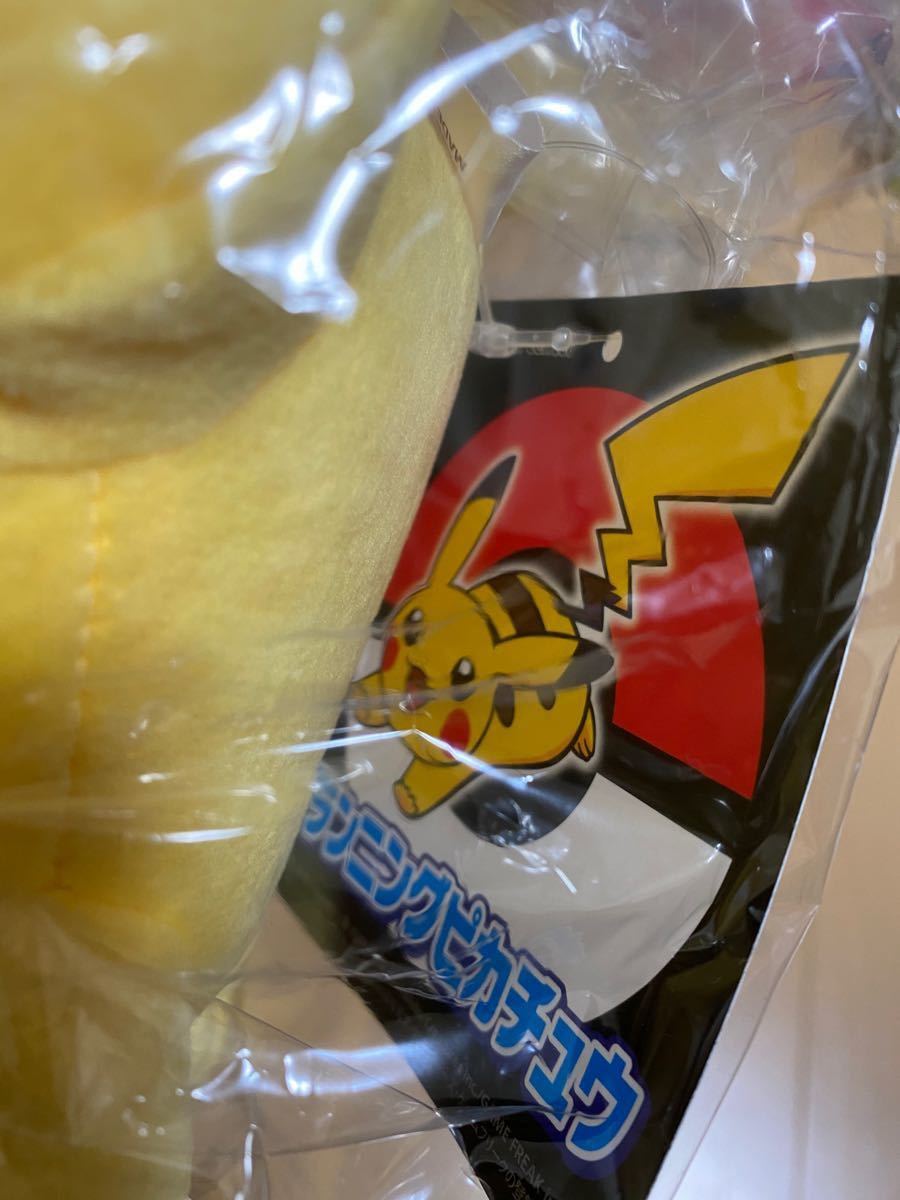 【未開封】等身大ピカチュウ スマイル、ランニングピカチュウ2点セット ポケモンセンター sold out品 ぬいぐるみ