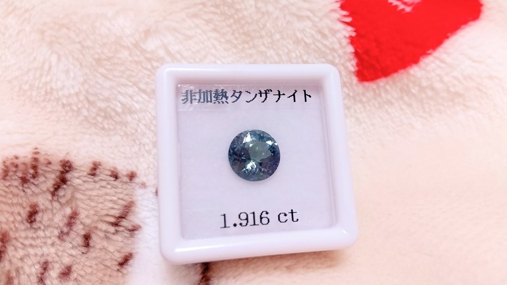 非加熱 バイカラー タンザナイト ルース | mariobalthazar.com.br