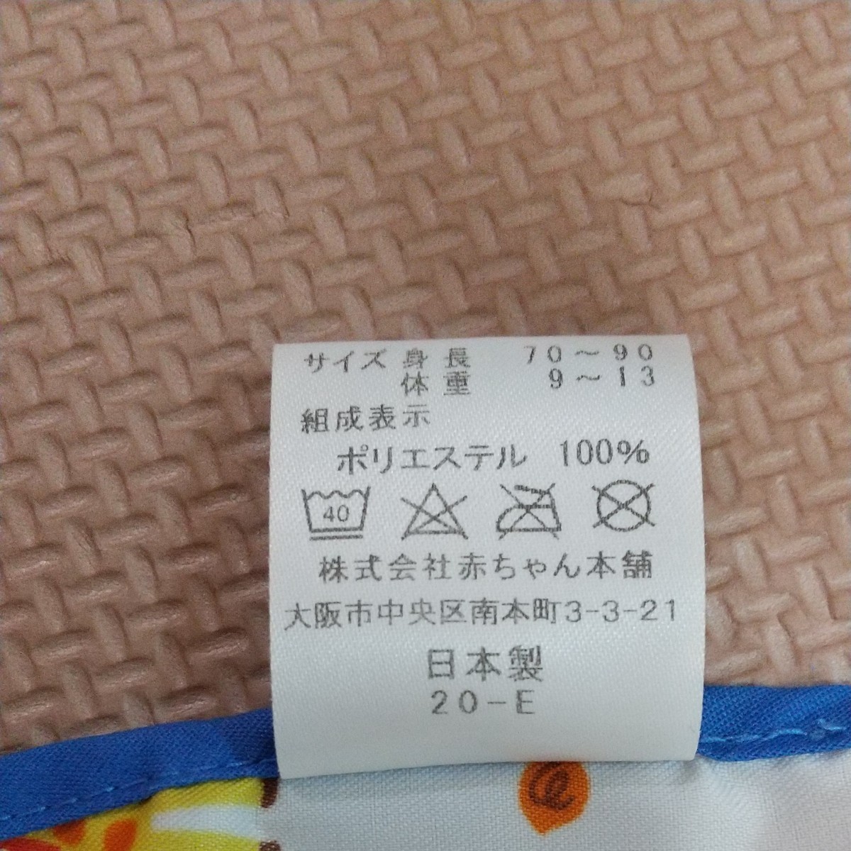 Paypayフリマ アカチャンホンポ お食事エプロン 3枚セット Paypayフリマ アカチャンホンポ お食事エプロン 3枚セット