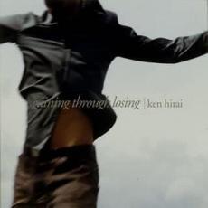 gaining through losing レンタル落ち 中古 CD_画像1