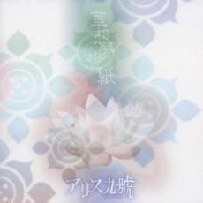 item_image_1