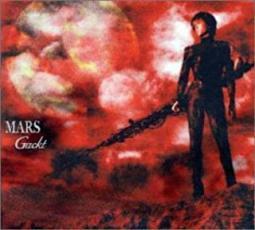 MARS レンタル落ち 中古 CD_画像1