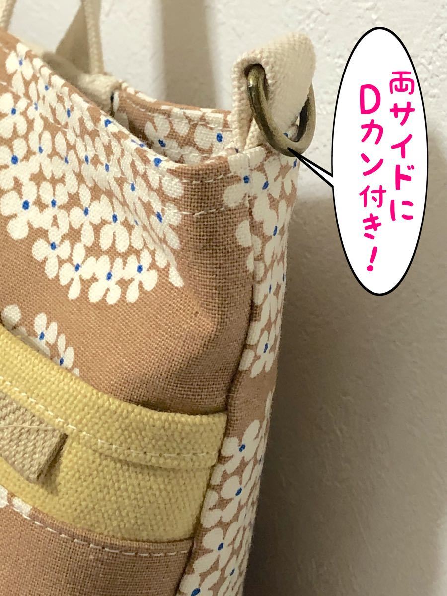 トートバッグ30 ハンドメイド