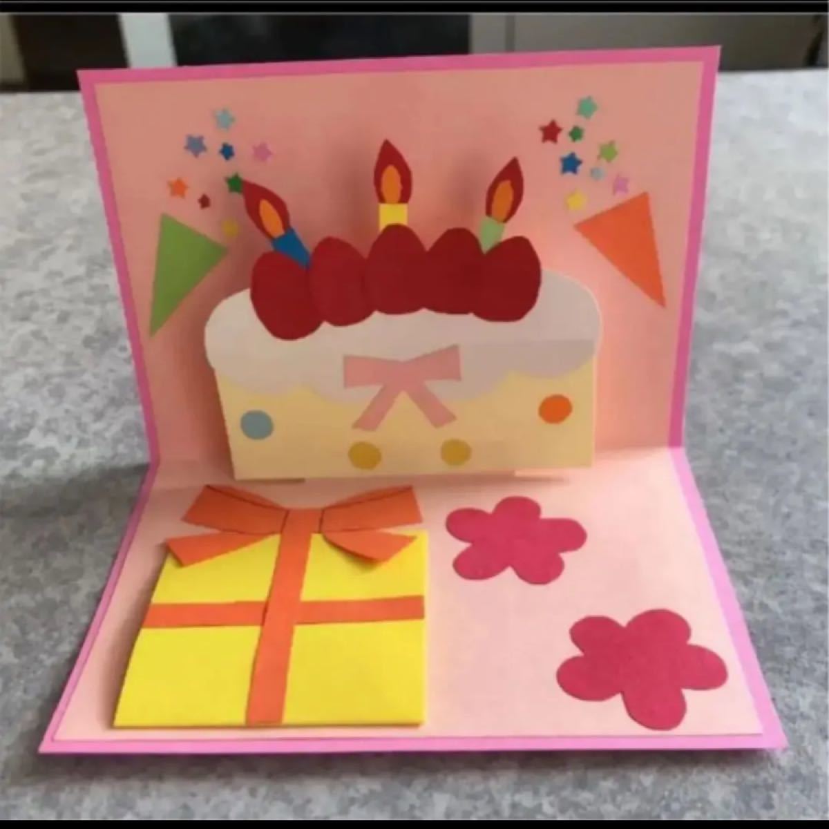 Paypayフリマ ケーキ ポップアップカード ハンドメイド Paypayフリマ ケーキ ポップアップカード ハンドメイド