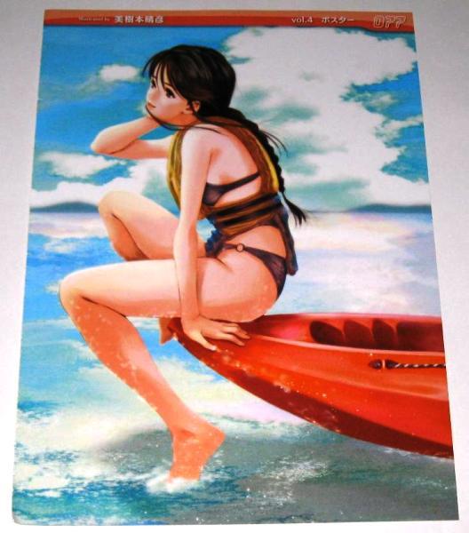  illustration / beautiful .book@..( swimsuit / uniform )