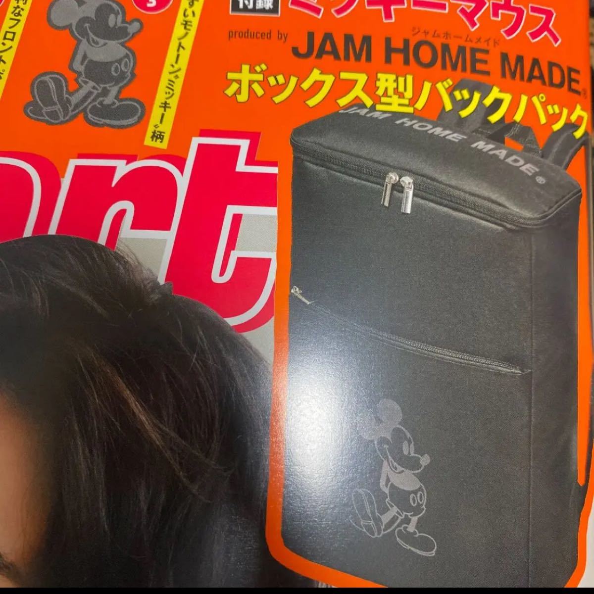 大特価!!】 ミッキーLove様専用JAM HOME MADE ボックス型バックパック