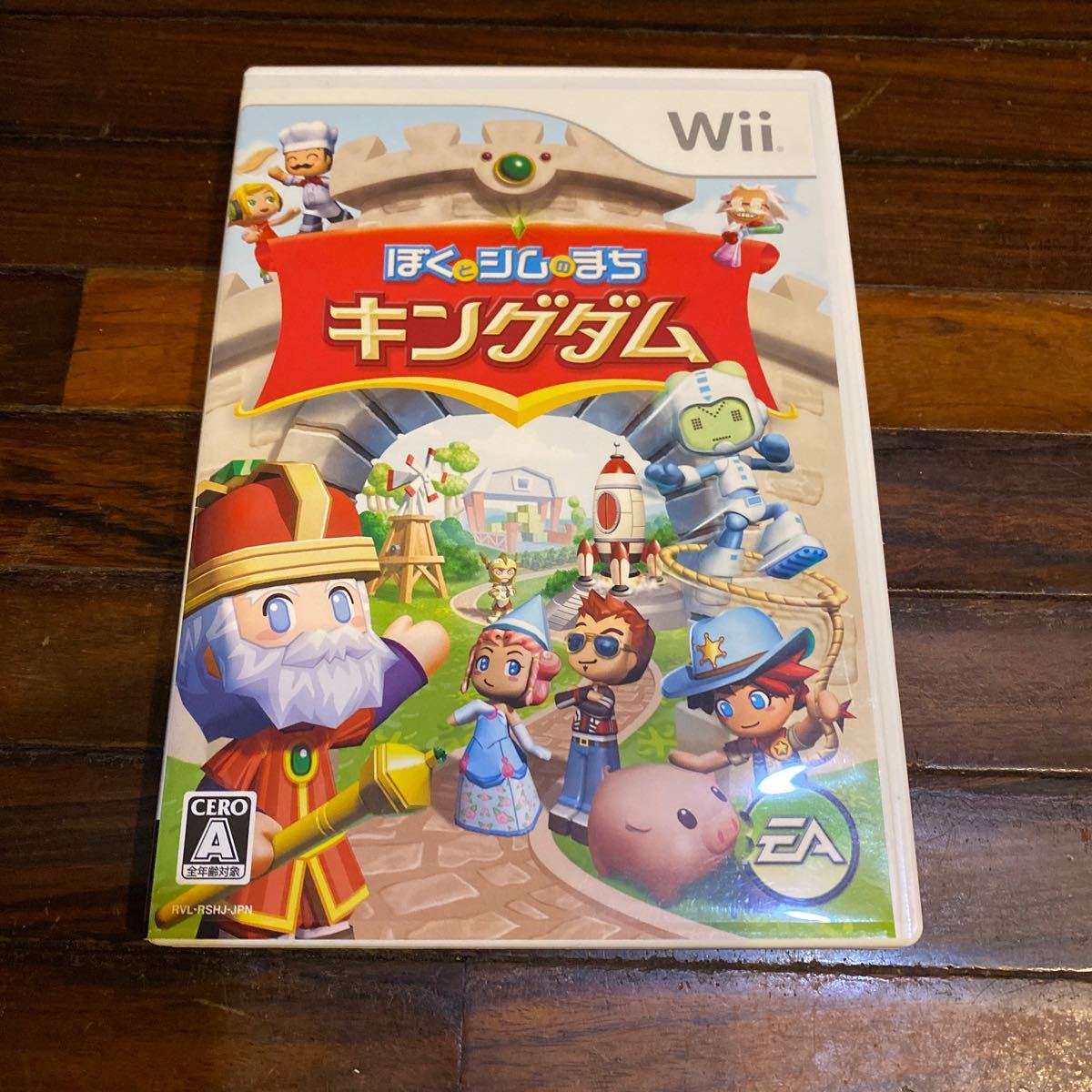 Paypayフリマ Wii ぼくとシムのまち キングダム Paypayフリマ Wii ぼくとシムのまち キングダム