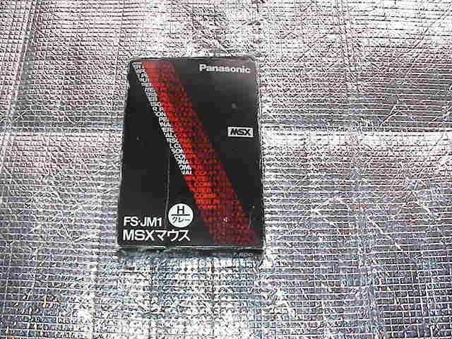 ◆即決◆MSXマウス FS-JM1(箱説あり）(Panasonic)