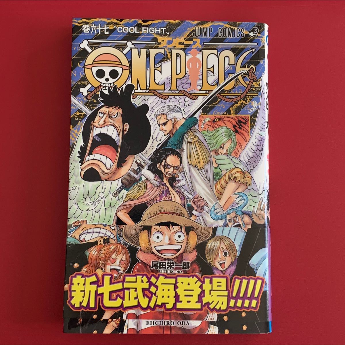 お買い得 One Piece 1 75巻 67巻なし 少年漫画